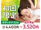リラク マロニエゲート銀座3店(Re.Ra.Ku)の写真