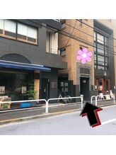 エーツー ジュエル(AA JEWEL)/向かい側からの景色