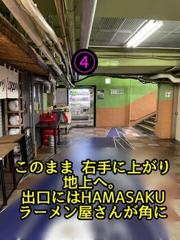 仙豆のちから 栄店/