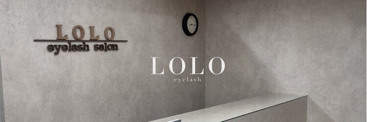 ロロ 梅田中津店(lolo)のサロンヘッダー