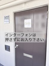 セイン 根津 千駄木(Sein)/Seinまでの道順7