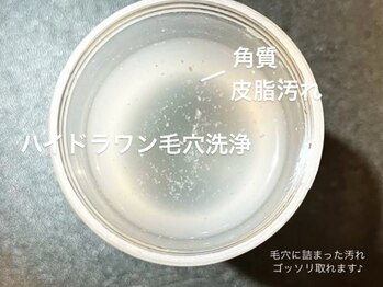 ハリウッドブロウリフト ワクシー 青山店(HOLLYWOOD BROW LIFT WAXYYY.)/バイバイ毛穴汚れ!¥8,500~