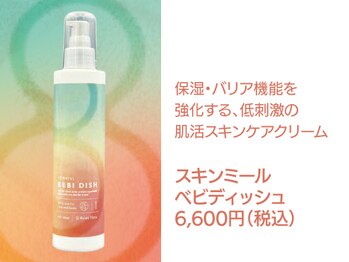 プリオール 太田店(Prior)/べビディッシュ【肌活】