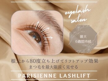 メモト 神戸元町店(memoto)/パリジェンヌ