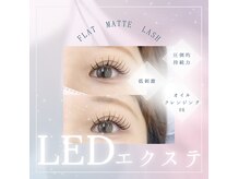 ミントラッシュ 札幌店の雰囲気（リピート率◎LEDエクステ！圧倒的持続力で綺麗なまつ毛をキープ）