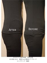 デコアイ(Deco eye)/スカルプト3週間で４回