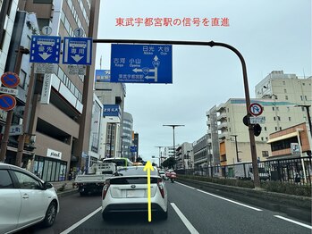 えん鍼灸院 整骨院/アクセス　宇都宮駅方面から１