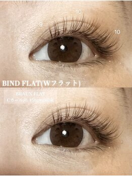 フレイムス アイラッシュ アンド ネイル(FRAMES)/バインドフラット80束