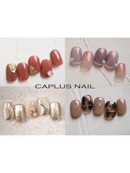 ショートネイルデザインが豊富