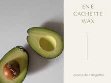 アボカド主成分のオーガニックWAXでお肌にも優しく施術♪[美眉]