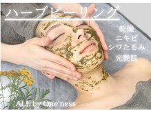 ワンネス 千曲店(One’Ness)の雰囲気（剥離しないハーブピーリング！季節の変わり目のmustお手入れ◎）