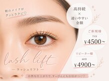 ロアールケア(LOAOL CARE)