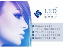 カンゴールビューティーサロン まつげ アルプラザ高槻店(KANGOL BEAUTY SALON)