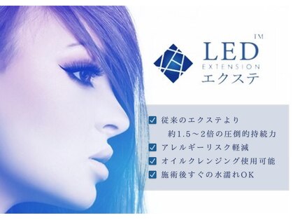 カンゴールビューティーサロン まつげ アルプラザ高槻店(KANGOL BEAUTY SALON)の写真