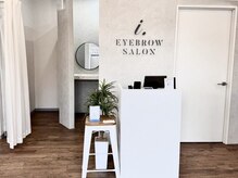 アイドット 佐賀店(i.)の雰囲気（落ち着いた雰囲気の店内♪眉毛/アイブロウ/眉/まゆげ/間引き）
