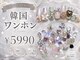 チェス(chess)の写真