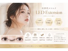 ピュルテ 渋谷(Purete')の雰囲気（持ち良し！仕上がり良し！最新LEDエクステ導入！！）