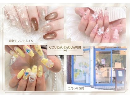 クラージュアクア(COURAGE AQUA)の写真