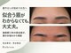 リブロウ(Rebrow)の写真/【平塚駅北口3分】眉サロンデビューに。似合う形がわからない方も、完全貸切でじっくり相談◎男女歓迎