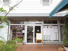 なごみ日和 山大病院前店の雰囲気（外観スペース。）