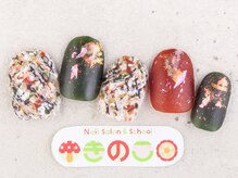 ネイルサロン きのこ/選べるデザインMコース