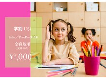 イエロー(yellow.)/【学割U24】全身脱毛