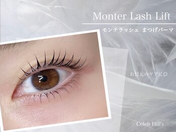 セレブヒルズ 横浜関内店(Celeb Hill's)/まつげパーマ