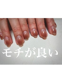 爪の悩みを解消できる（ケア含む）