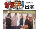 コルギと小顔矯正サロン ウンジョルノ フェリーチェ(un giorno felice)の写真