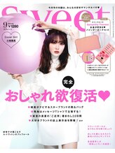 トリート 芦屋店(treat)/メディア掲載