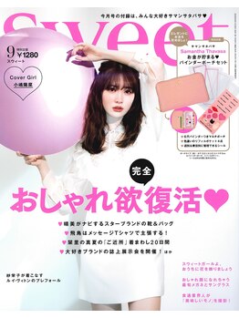 トリート 芦屋店(treat)/メディア掲載