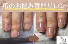 ネイルブルームーン(Nail Blue Moon)