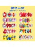 8月限定★クイーン（旧スマイリー）定額プレミアム 11880円→10690円120分