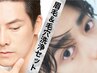 【眉スタイリング&小鼻の毛穴洗浄セット】眉毛wax脱毛＋毛穴洗浄コース¥8,000