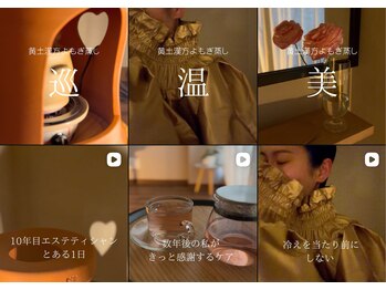 チッチ アフロディーテ(Chicchi Aphrodit)/Instagramにて毎日情報発信中♪