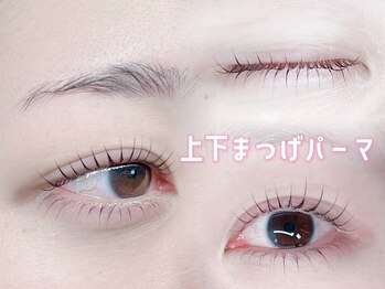 ウィズ(with)/上下まつげパーマ