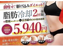 エアリアル 八代店