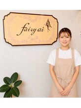 フェアリーアイ(Fairy ai)&nbsp;山本 