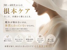 ミヨン ソマ(miyon SOMA)の雰囲気(韓国伝統×漢方ケアで30~40代特有の悩みにアプローチ!)