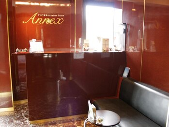 ティーエイチシー 整体 アロマサロン アネックス(THC Annex)/受付