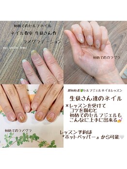 ネイルアトリエ エルメル(nail atelier Armel)/
