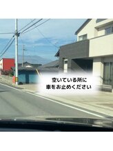 いぐなる/外観と駐車場