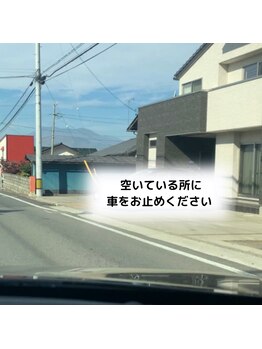 いぐなる/外観と駐車場