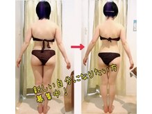 グリシーヌ(GLYCINE)/ボディ痩身★