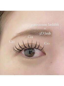 ルシエル アイラッシュ 薬院店(LuXiel Eyelash)/