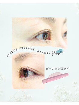 フルール(fleuur)/eyelash lift design