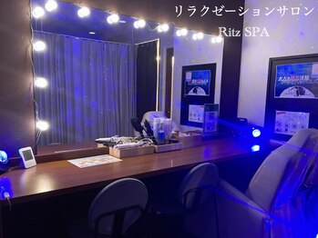 リッツスパ 神戸元町店(Ritz SPA)/メイクのお直しも◎