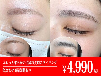 マユプラス 金山(MAYU+)の写真