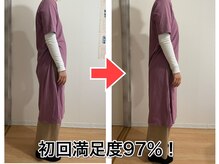 ブルーム(bloom)の雰囲気（初回施術で変化がはっきりと分かります♪）