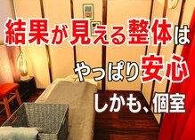 コリほぐし がじゅまる